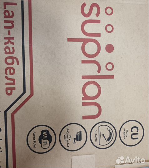 Кабель U/UTP 5e suprlan median