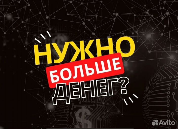 Авитолог / Услуги Авитолога / Поведенческий фактор