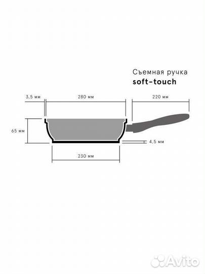 Сковорода новая литая 28 см inhouse