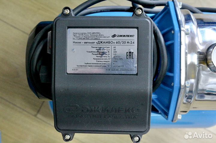 Насос-автомат «джамбо» 60/35 Н-24 (P1мощность-620В