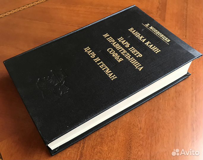 Исторические романы 6 книг