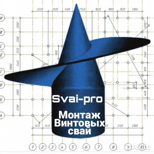 Винтовая свая 108