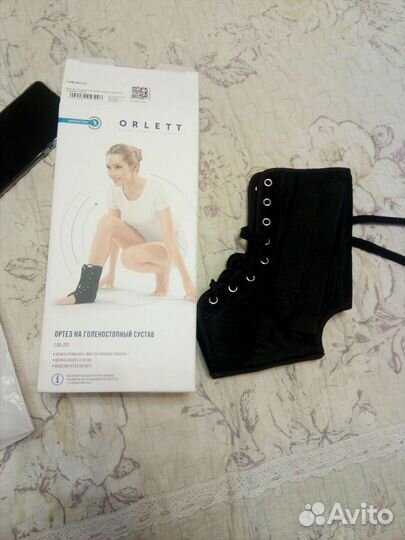 Ортез для голеностопа LAB 201