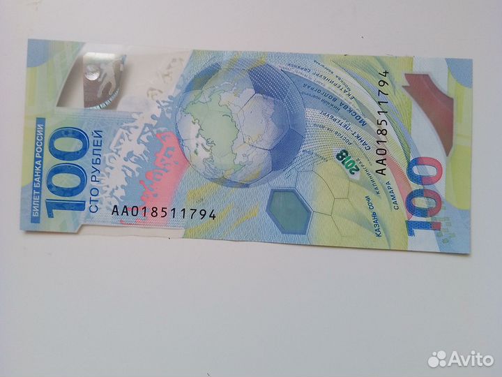 Коллекционные деньги