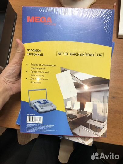 Канцтовары все новое