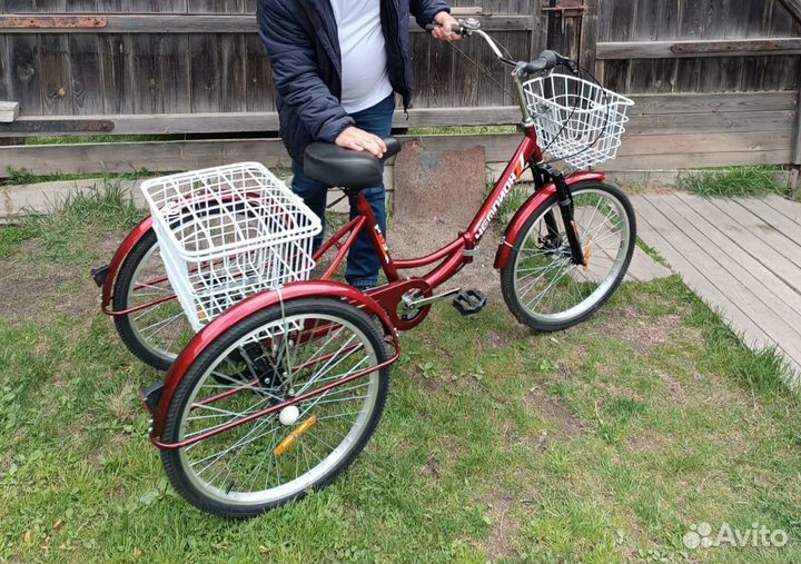 Велосипед взрослый трёхколёсный