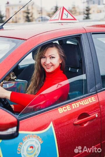 Автошкола в Красноармейском Старт Сити