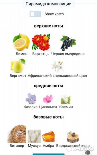 Byredo Bal D'afrique африканский бал 100 ml