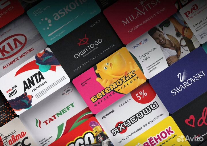 Изготовление пластиковых карт