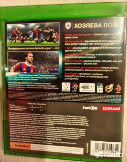 PES 2015 Xbox One