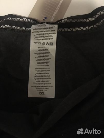 Трусы женские Pepco Woman р.XL