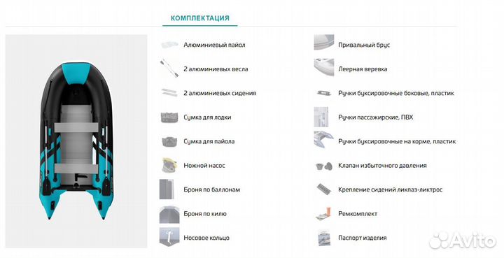 Gladiator (Гладиатор) B330 AL