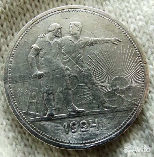 Рубль 1924 пл