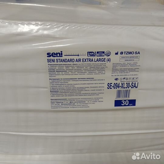 Памперсы для взрослых 4