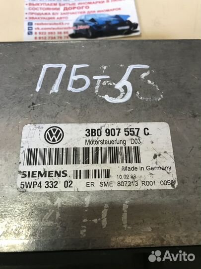 Блок управления двигателем Фольксваген Пассат Б5