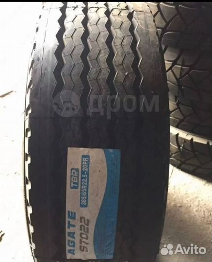 Шины Agate 385/65R22.5 20PR ST022