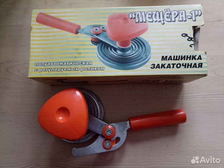 Кухонная утварь