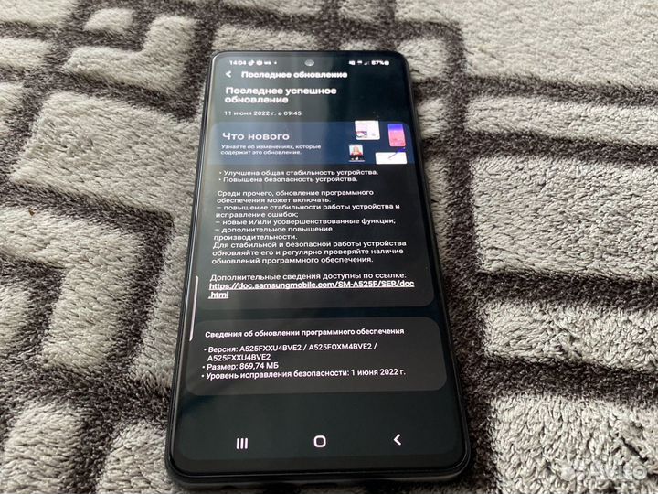 Самсунг а 52