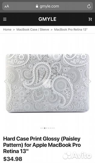 Кейс (чехол) для MacBook Pro retina 13”
