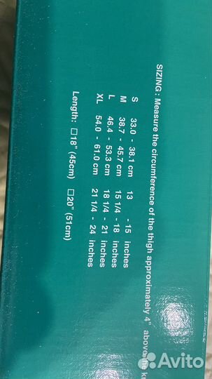 Ортез на коленный сустав