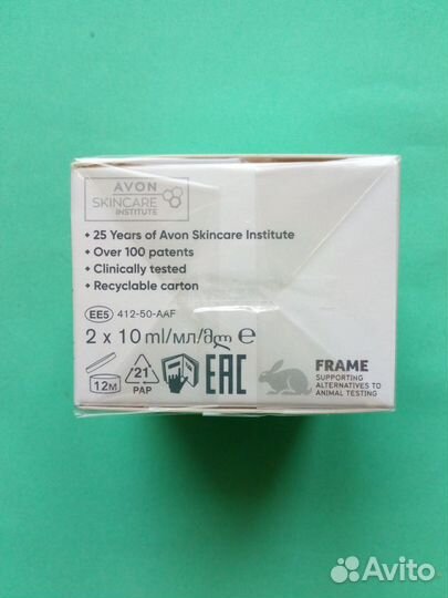 Система 2 в 1 от темных кругов под глазами Anew