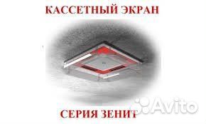 Защитный экоан для кассетной сплит системы