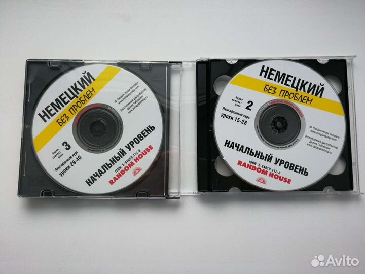 Немецкий без проблем. Учебное пособие