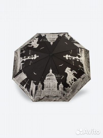 Зонтик уличный