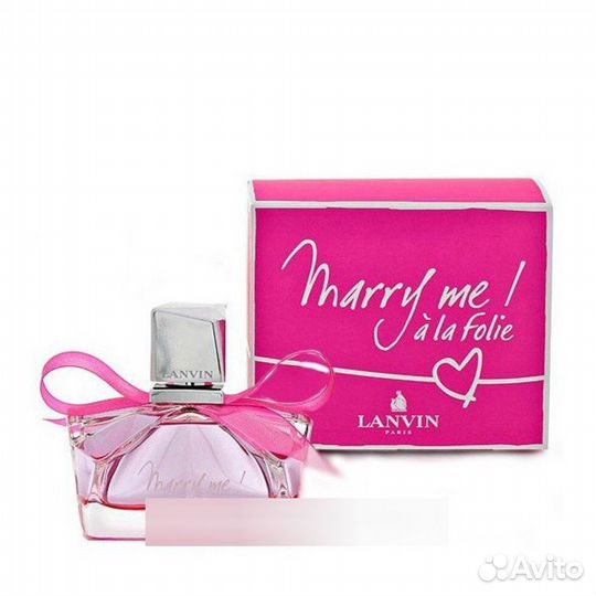 Lanvin - Marry Me a la Folie 75 ml женская туалетн