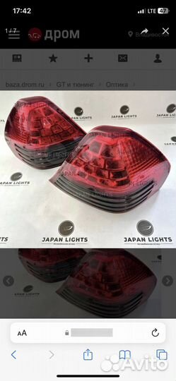 Фонари диодные Марк 110 рестайл