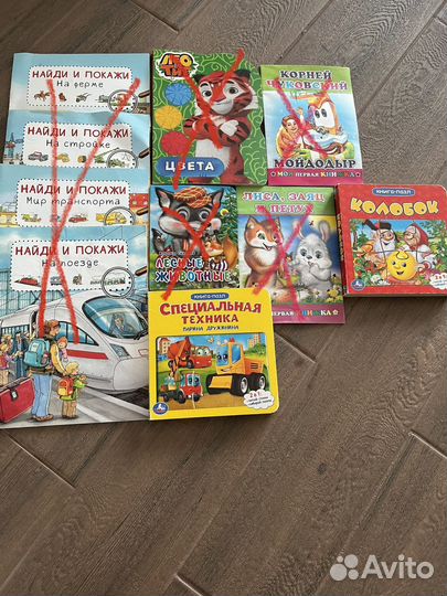 Детские книги