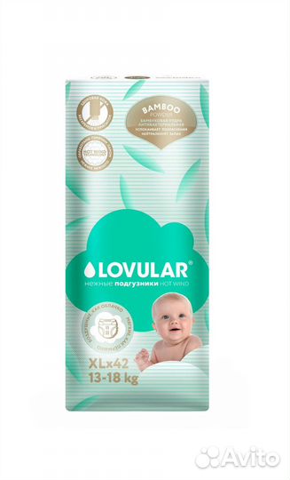 Подгузники lovular