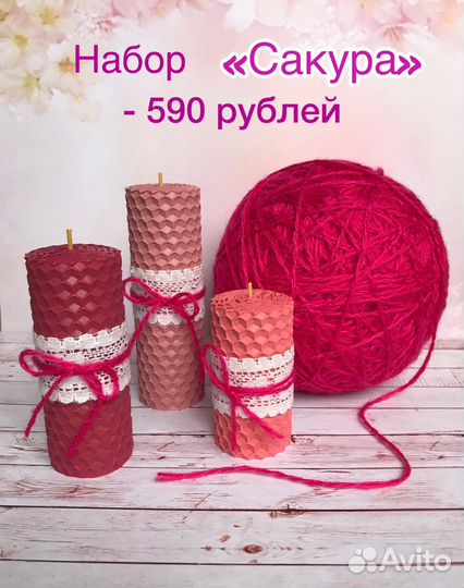 Свечи из вощины, подарочные наборы