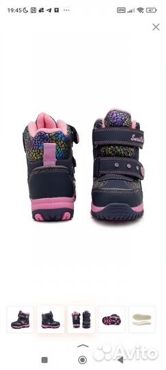 Ботинки сапоги зимние для девочки 28 размер Sursil
