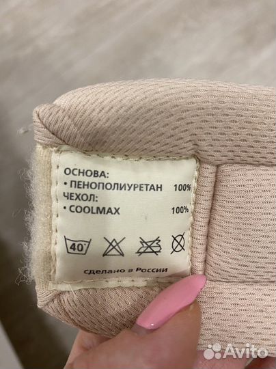 Воротник ортопедический детский Orto