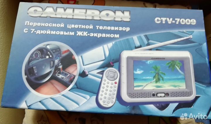 Переносной цветной телевизор