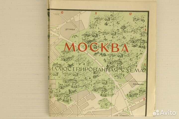 Иллюстрированная тур. схема Москвы 1965 г