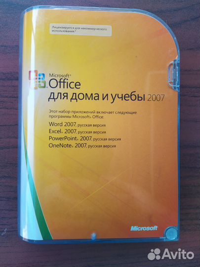 Microsoft office 2007