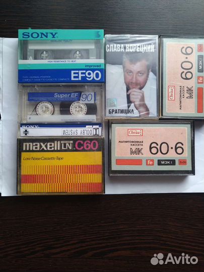 Аудиокассеты
