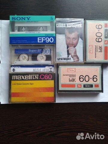Аудиокассеты
