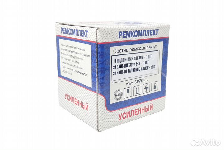 Ремкомплект полуоси ваз 2101, 2107 (Классика)