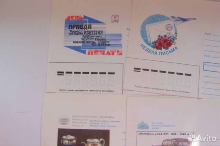 Конверты новые СССР