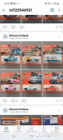 Машинки Матchbox 1/64