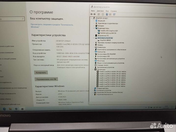 Ноутбук Lenovo 