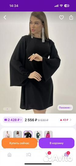 Продам платье