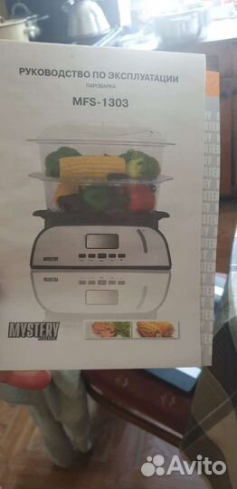 Пароварка 1303 mystery