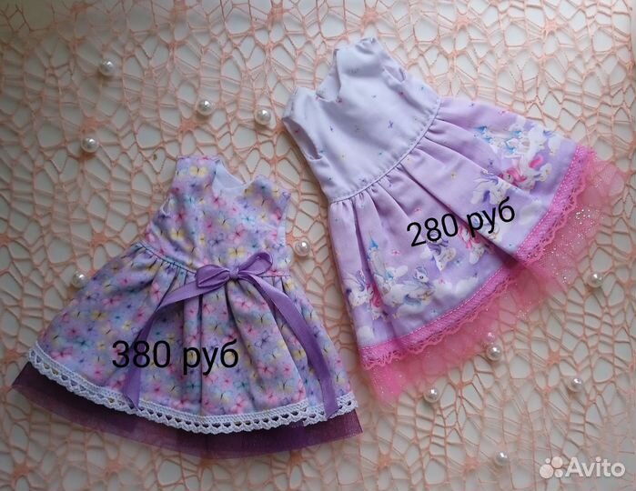 Одежда для кукол паола рейна paola рейна