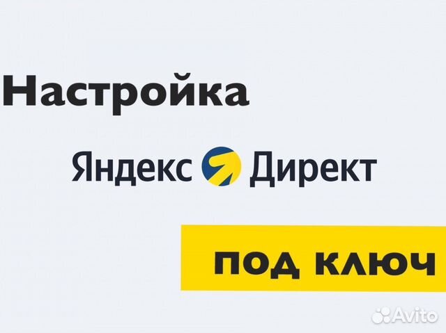 Авито директ. Финансовая культура банк России. Финансовая грамотность банк России. Финкульт инфо сайт Центробанка России. Фин грамотность банк России