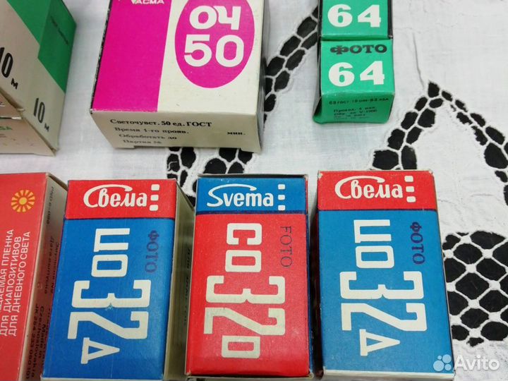 Фотопленка