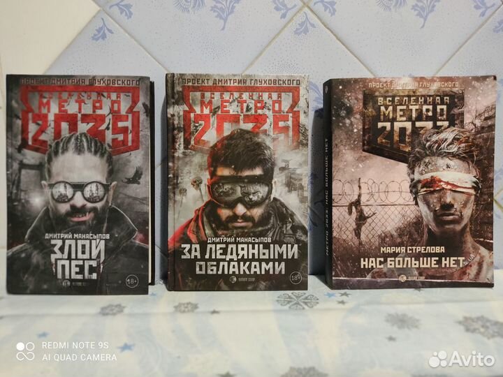 Книги современная фантастика